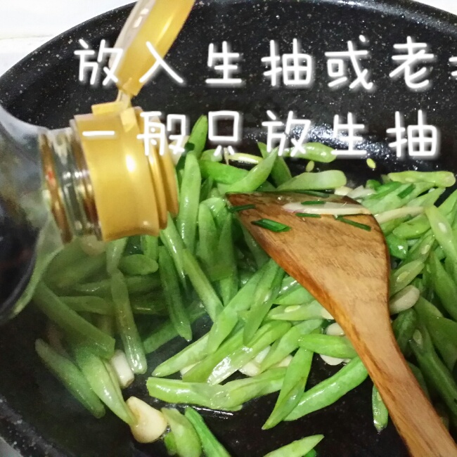 陝西滷麵