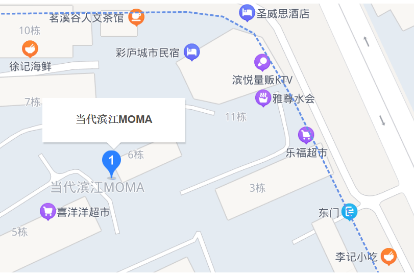 當代濱江MOMA