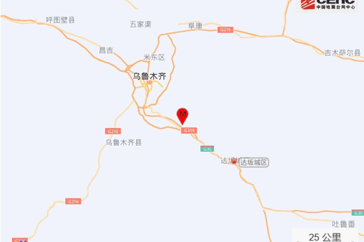 12·11烏魯木齊地震