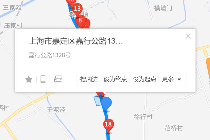 嘉行公路1328號