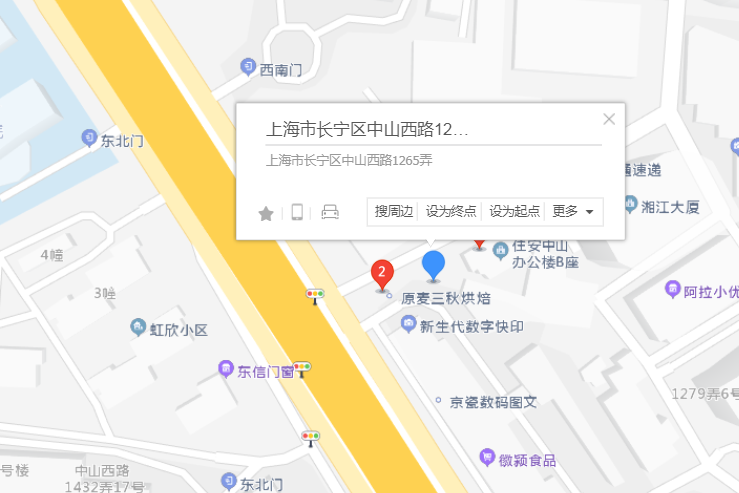 中山西路1265弄10號