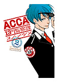 ACCA13區監察課(小野夏芽創作的漫畫)