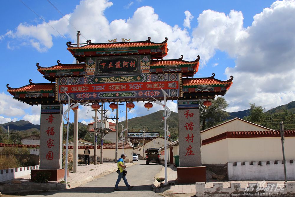 三道河村(雲南省祿勸縣撒營盤鎮下轄村)