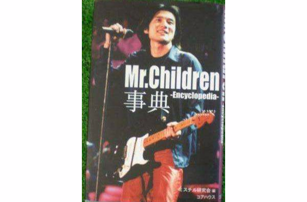 Mr.Children 事典