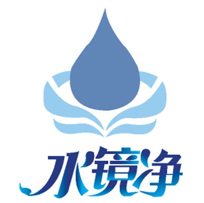 水鏡淨