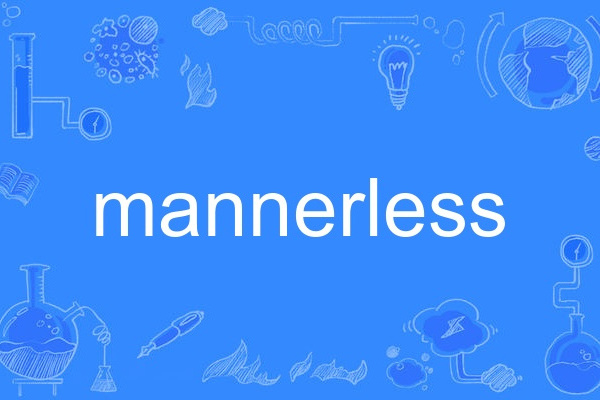 mannerless