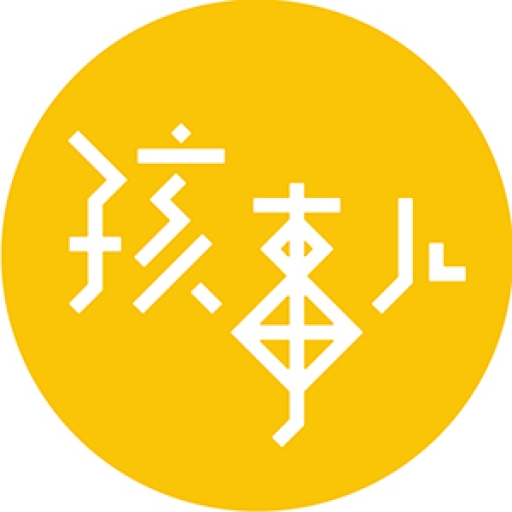 孩事兒LOGO