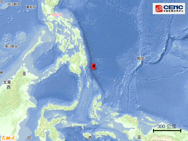 9·12棉蘭老島海域地震