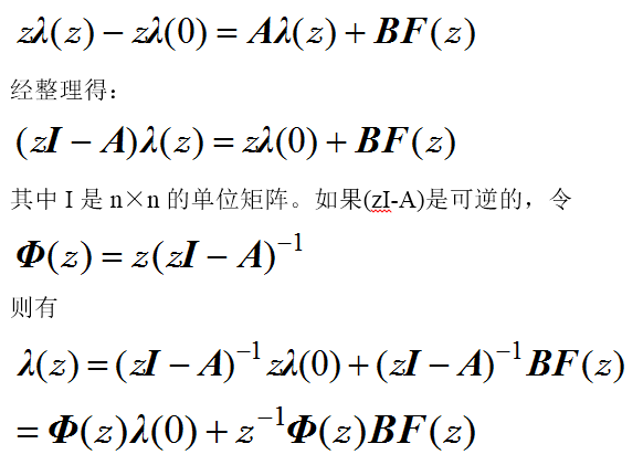 電路的狀態變數分析