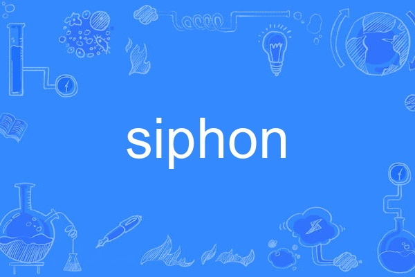 siphon