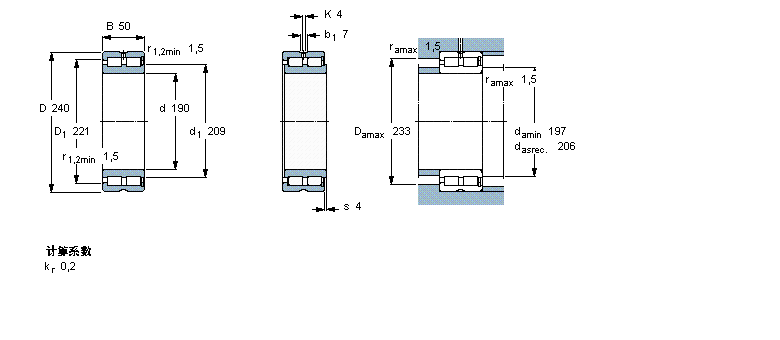 SKF NNCF4838CV軸承