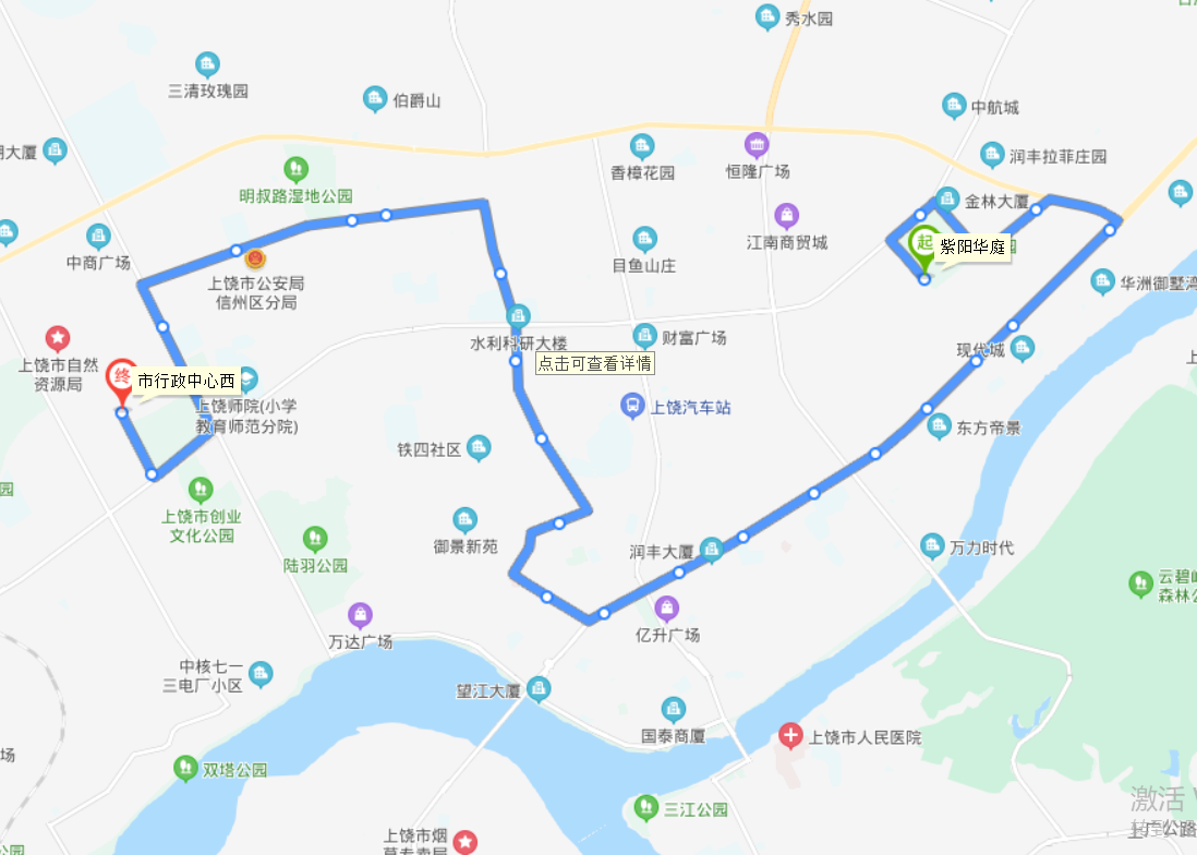 上饒公交9路