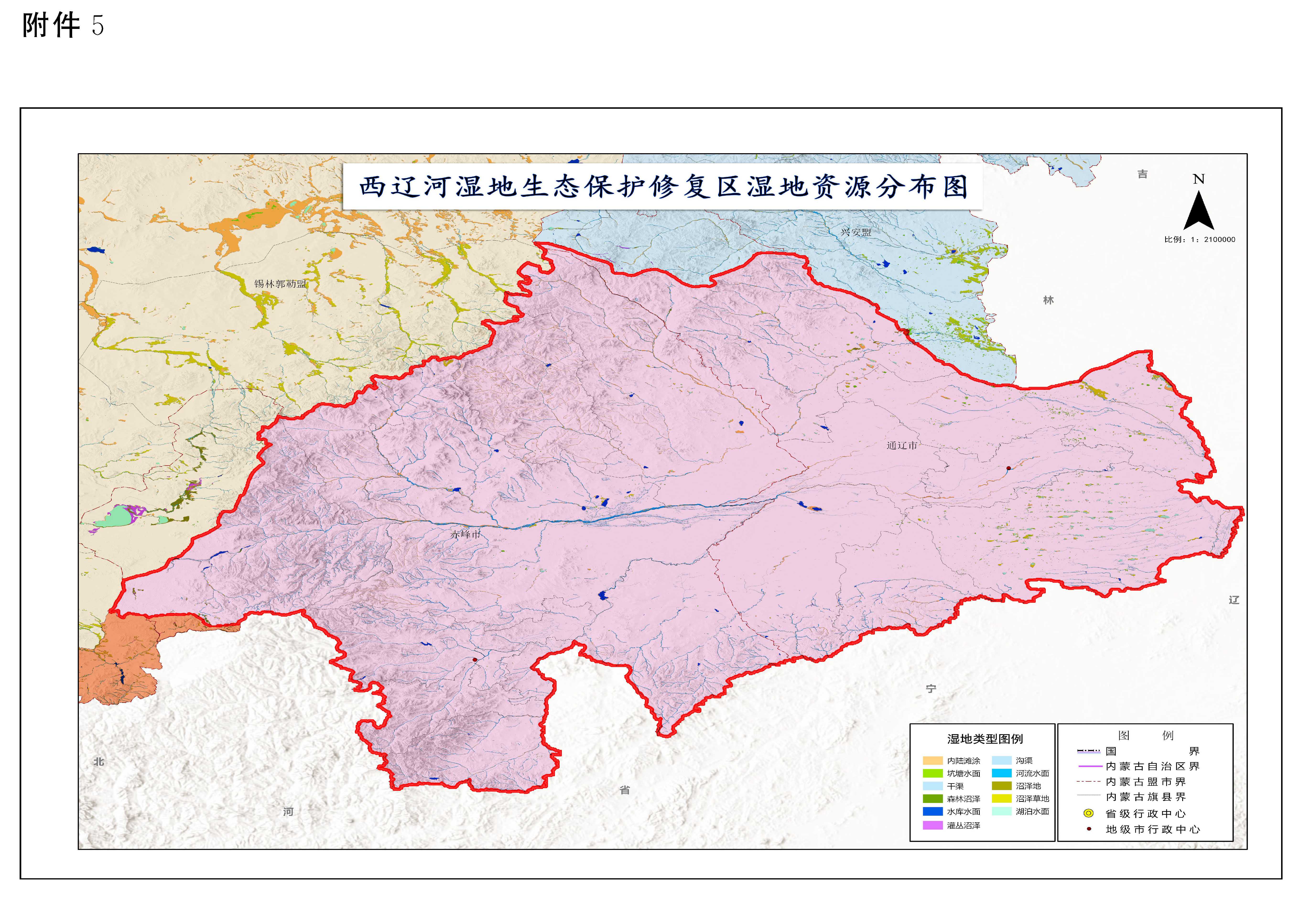 內蒙古自治區濕地保護規劃（2022—2030年）