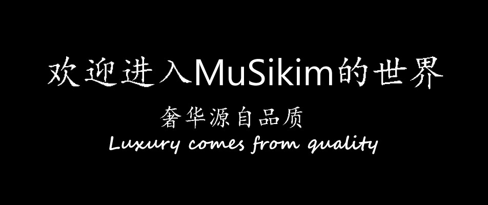 MuSikim