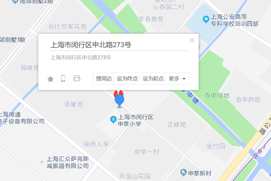 申北路273號