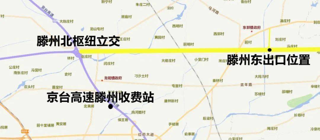 臨滕高速公路