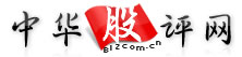 股評網logo