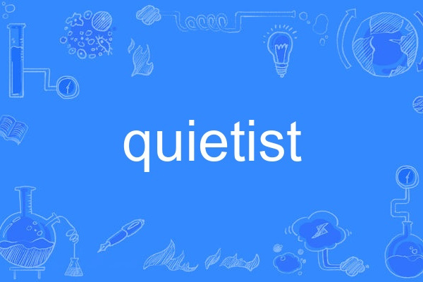 quietist