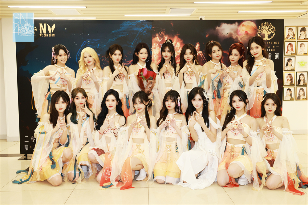 SNH48 TEAM NII