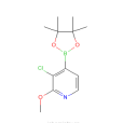 3-氯-2-甲氧基吡啶-4-硼酸頻哪酯，95%