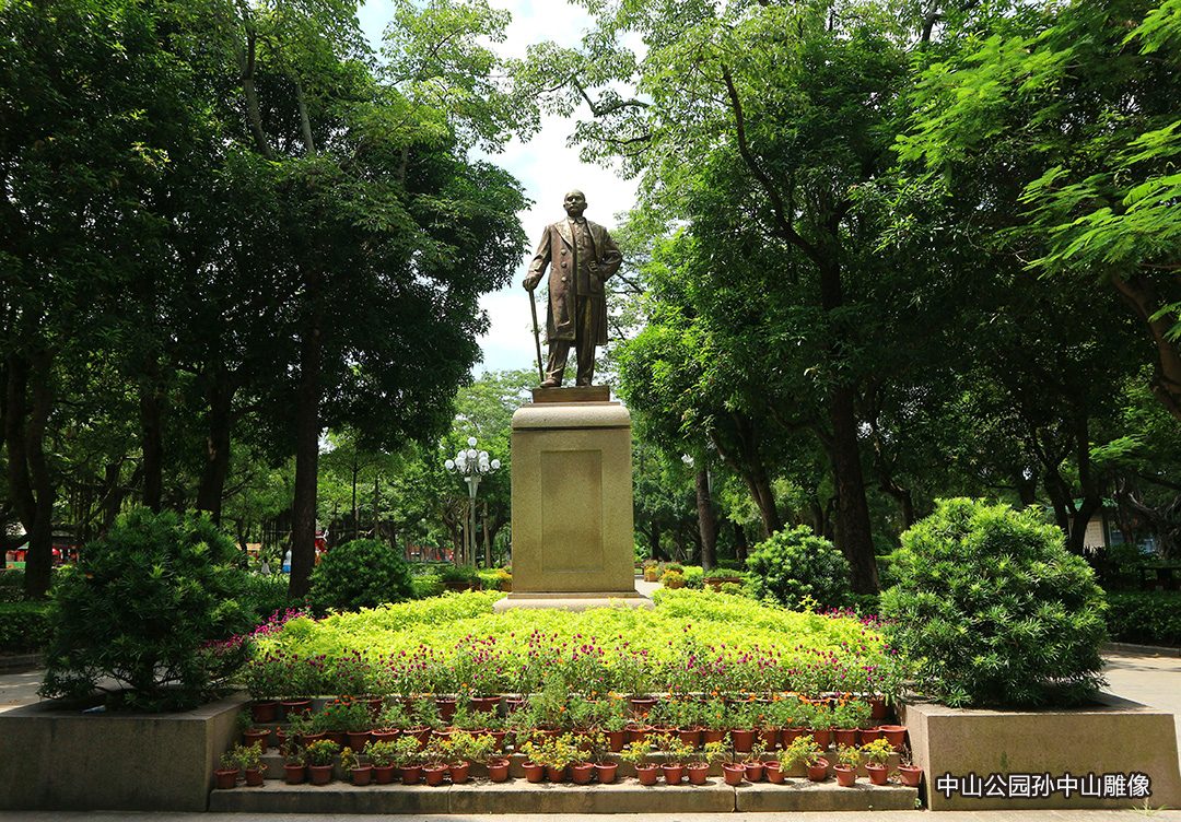 中山公園(汕頭市中山公園)