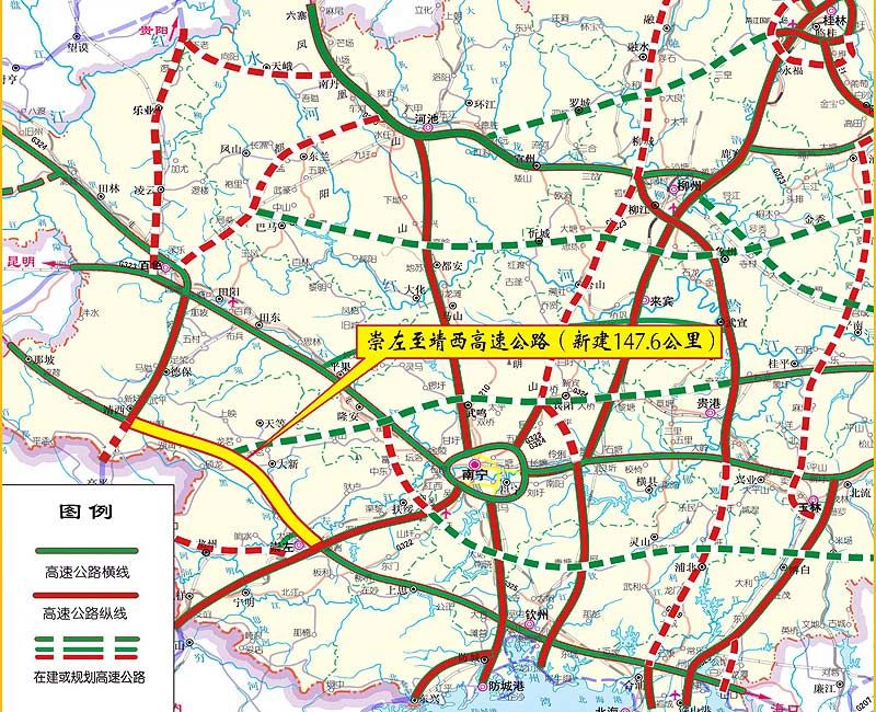 大新高速公路