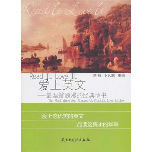 最溫馨浪漫的經典情書