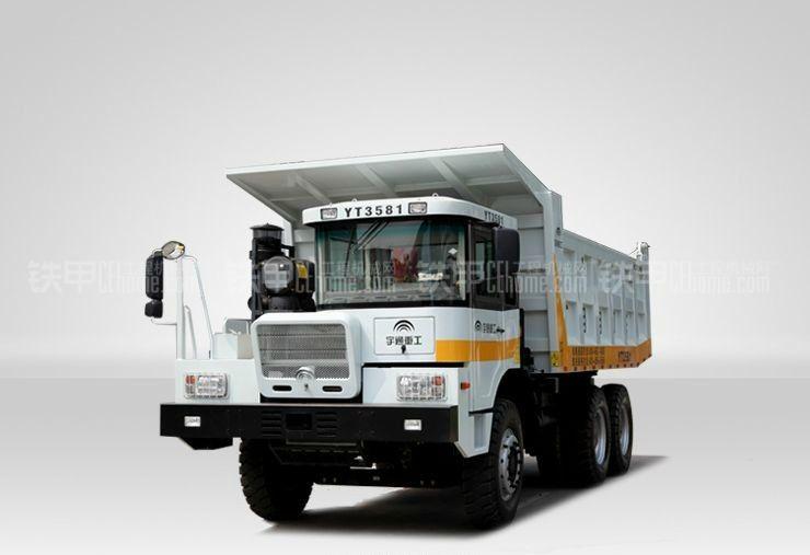 宇通重工YT3581礦用自卸車