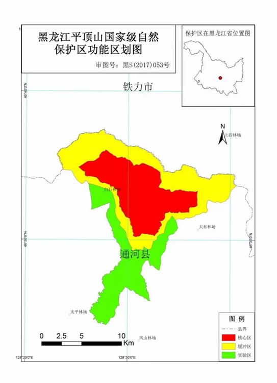 黑龍江平頂山國家級自然保護區(平頂山國家級自然保護區)