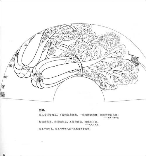 吉祥寓意花鳥畫白描