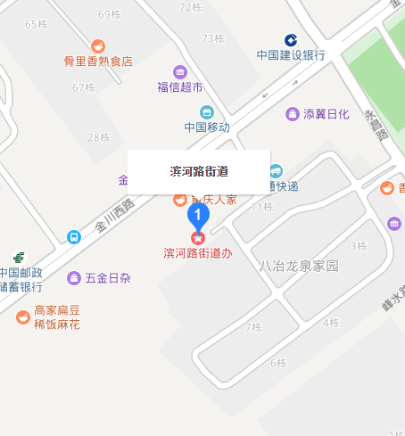 濱河路街道(甘肅省金昌市濱湖路街道)