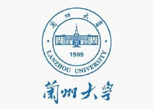 蘭州大學政治與國際關係學院