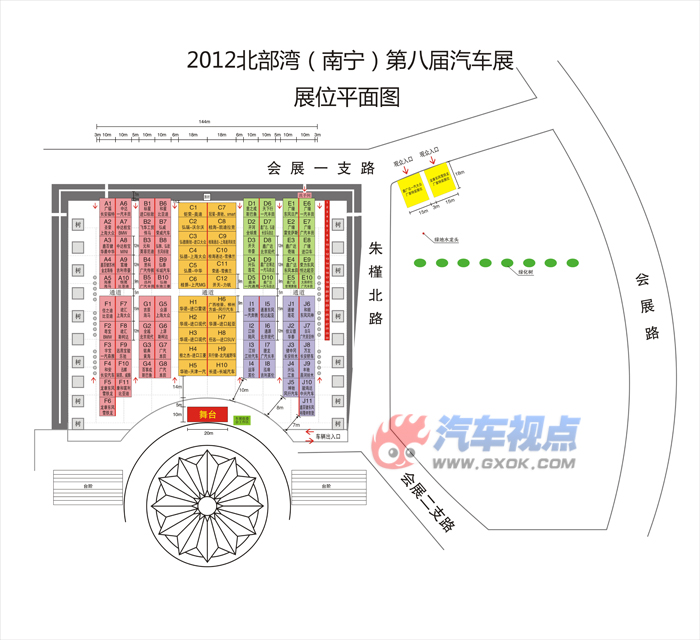 2012北部灣（南寧）第八屆汽車展