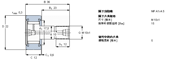 SKF KRV22PPA軸承