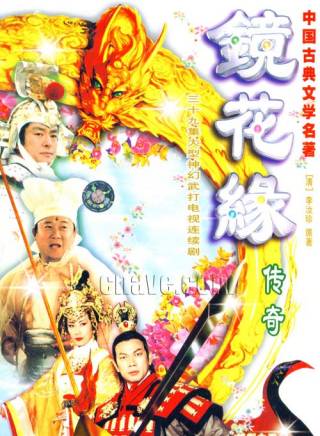 曾志偉(Eric Tsang)