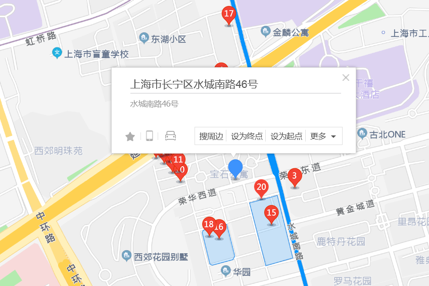 水城南路46號