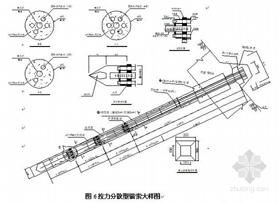 預應力錨索