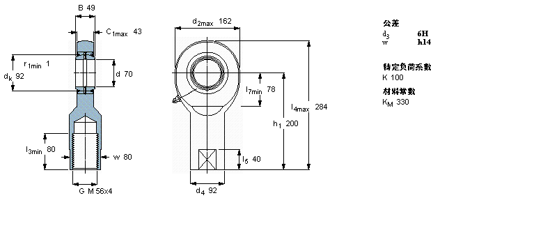 SKF SIA70ES-2RS軸承