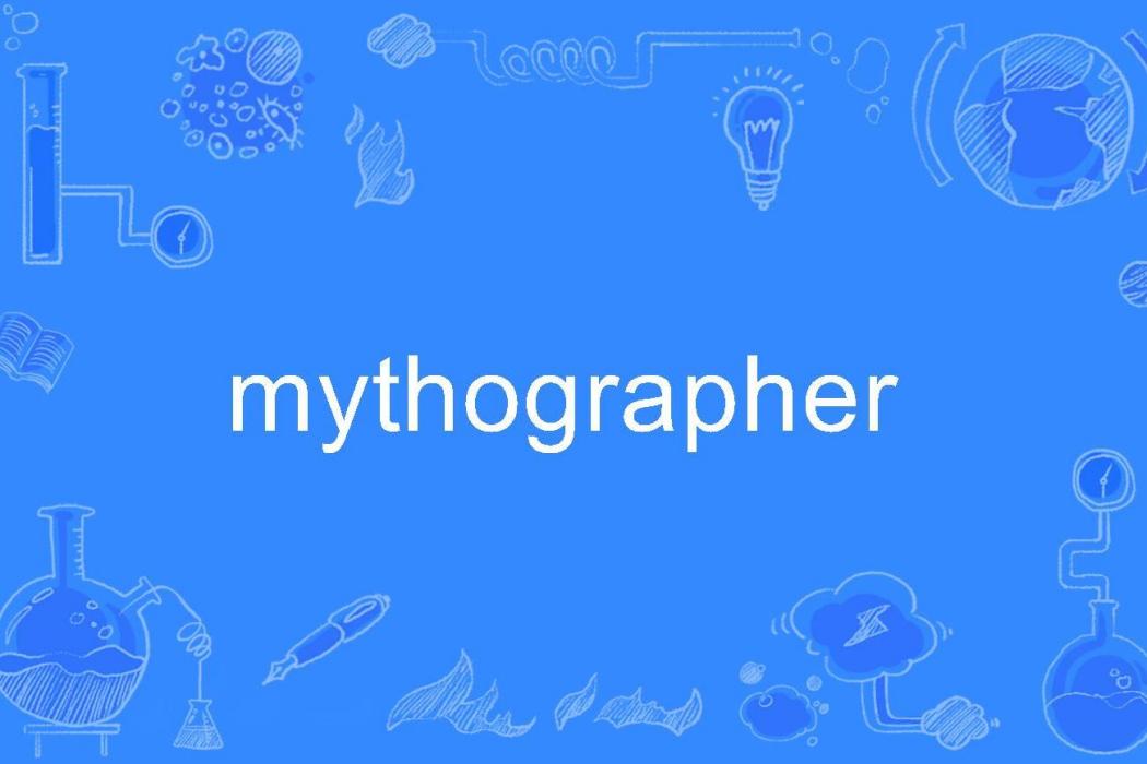 mythographer