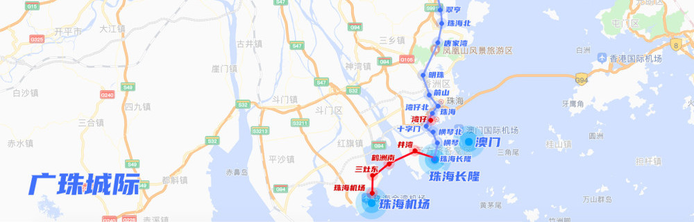 珠海小交路列車