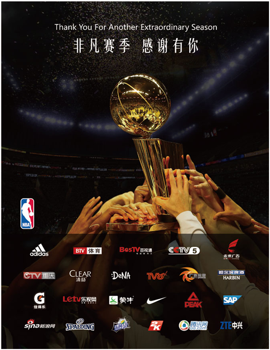 NBA球員總冠軍數排名