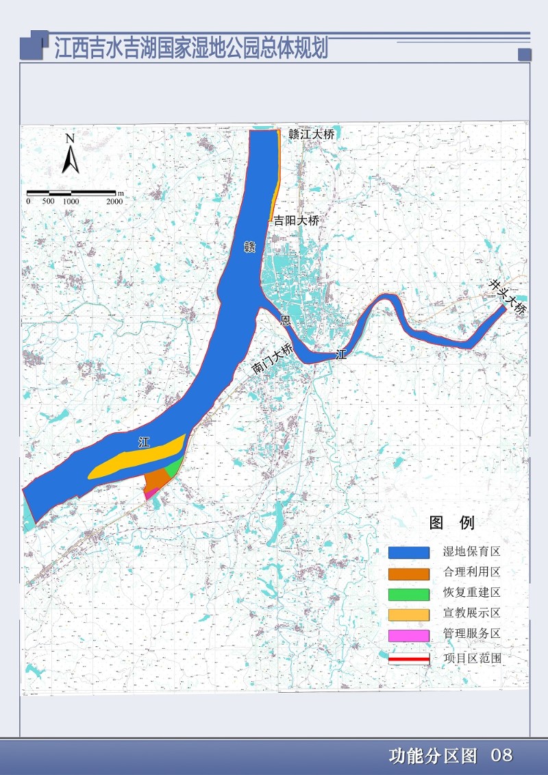 江西吉水吉湖國家濕地公園(吉水湖國家濕地公園)