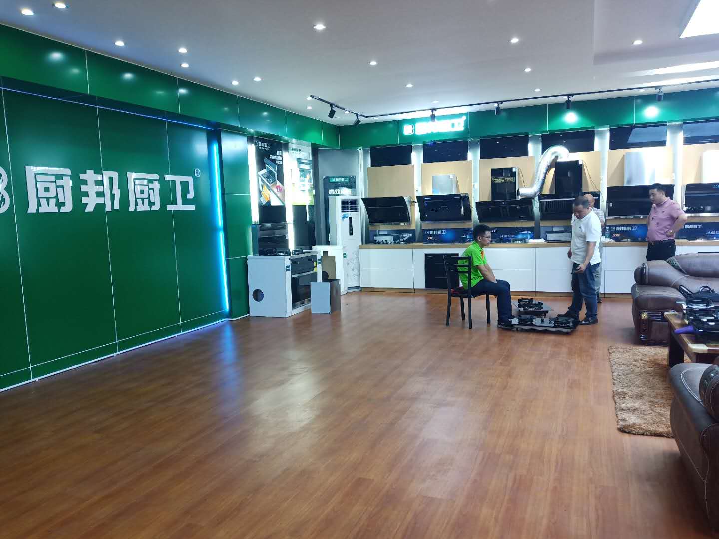 中山市愛妻電器有限公司