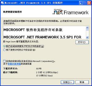 .NET Framework