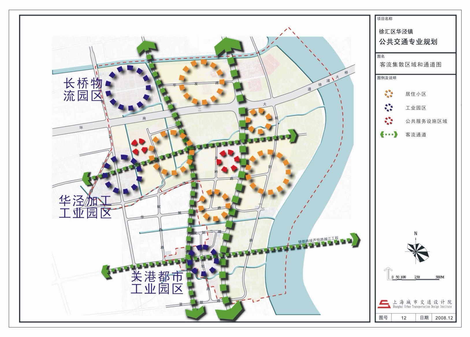 徐匯區華涇鎮公共運輸規劃