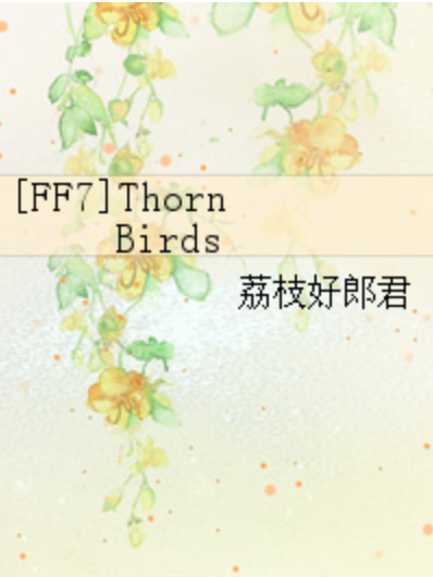 [FF7]Thorn Birds