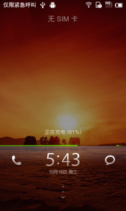 MIUI 1.12.2 ROM for HTC MyTouch 4G