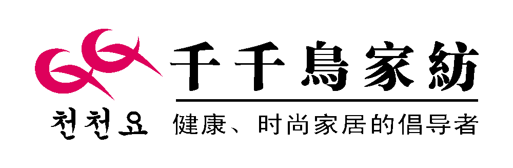 威海千千鳥家紡有限公司