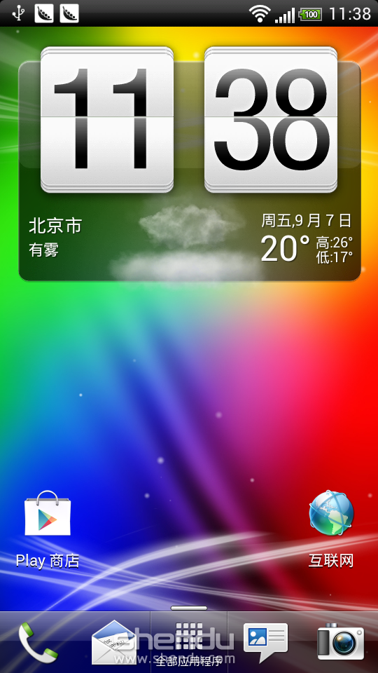 HTC G14 流暢穩定ROM