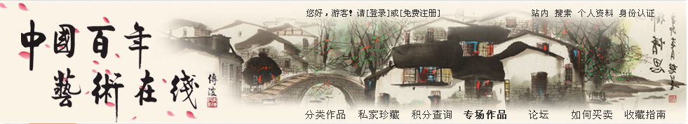 網站首頁banner